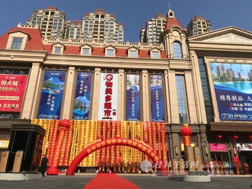 桂林恒大城新闻头条,焕新升级，打造城市新地标