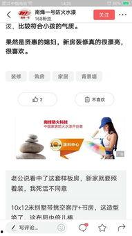 头条信息怎么推介给好友,头条资讯一键推荐给好友