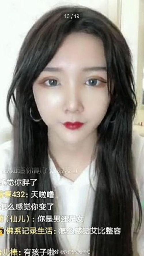 网红刘煜城整过容吗,整容真相大起底