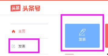 把自己照片发到头条,我的头条照片故事