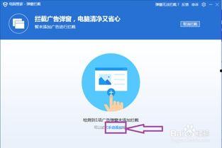 怎么取消头条精准广告,一键操作指南