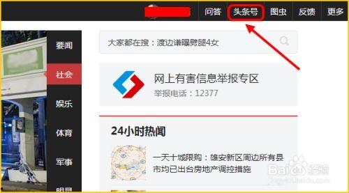 头条所有的游戏推送