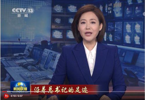 藏道最新爆料新闻联播,新闻联播聚焦重大新闻事件
